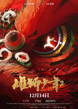 综合一区二区三区